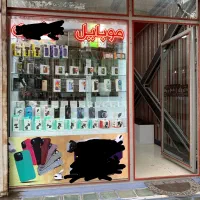 ویترین در حد صفر بدون ایراد