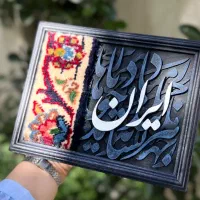 تابلو مینی کالیگرافی