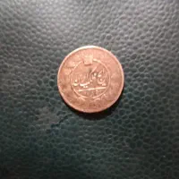 رایج،مملکت