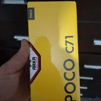 گوشی poco مدل سی ۷۱