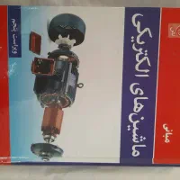 کتاب مبانی ماشین های الکتریکی چاپمن