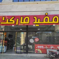 نیروی کار و صندوقدار