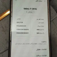 گوشی سامسونگ j7 ۲۰۱۶|موبایل|لنگرود, |دیوار