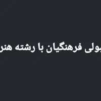 راهنمایی کنید