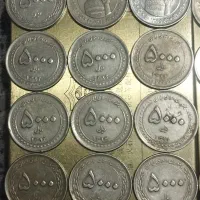 سکه 500تومنی