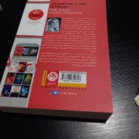 کتاب راهنمای کشف قتل