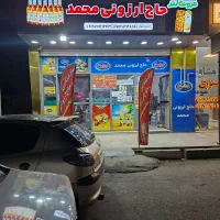 فروش مغازه، واحد تجاری ۲۲۱متری الهیه ایران زمین