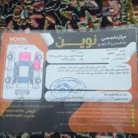 پراید۸۷|خودرو سواری و وانت|نهاوند, |دیوار