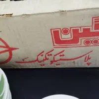 ۲سرویس ملامین آکبند