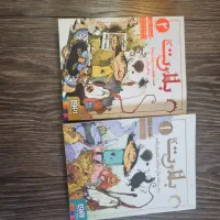 کتاب بلارت نشر‌ هوپا