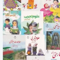 تخفیف ثبتنام کتاب های درسی