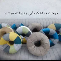 بالشتک طبی رینگی ومربع در رنگهای مختلف|رختخواب، بالش، پتو|شیراز, سعدیه جنوبی|دیوار