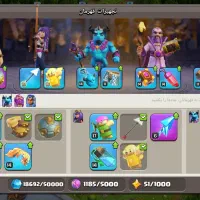 اکانت کلش 17|کنسول، بازی ویدئویی و آنلاین|کرمانشاه, |دیوار