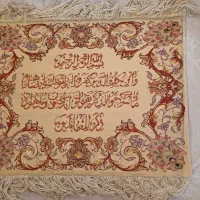 دستبافت تابلو فرش ون یکاد آنتیک قدیمی بشقاب قاب