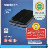 مودم جیبی پر سرعت|مودم و تجهیزات شبکه|گرمدره, |دیوار