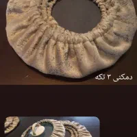 دم کنی بادوام و شیک