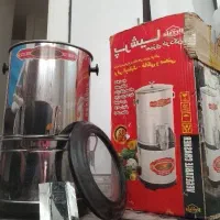 سبزی خوردکن