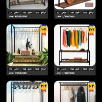 ساخت رگال چوب لباسی،طراحی دلخواه شما‌ باضمانت