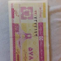 کوپن مرحله دوازدهم و سیزدهم