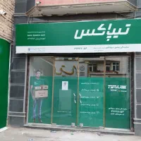 نیرو آقا برای انبار تیپاکس