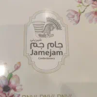 فروشنده قنادی