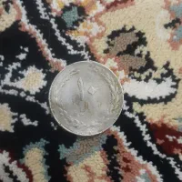 سکه ده ریالی سال ۱۳۵۸