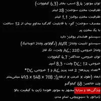 دوعدد موتور برق هوندا المکس ژاپن اصلی نو نو|ابزارآلات|تهران, شهران جنوبی|دیوار
