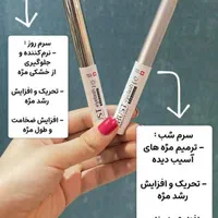 سرم مژه معجزه گر|آرایشی، بهداشتی، درمانی|اصفهان, گلستان|دیوار