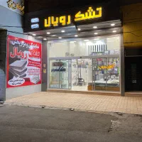 نمایندگی و مرکز پخش تشک رویال در استان قزوین