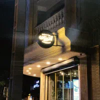 استخدام بیکر نان فانتزی