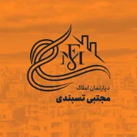 درخواست نیروی کار)همکارخانوم(