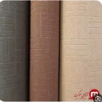 سه عدد موکت