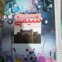 کتاب های کنکوری رشته ریاضی فیزیک|کتاب و مجله آموزشی|اسدآباد, |دیوار