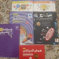 کتاب های آموزشی تیزهوشان هفتم|کتاب و مجله آموزشی|تهران, جنت‌آباد مرکزی|دیوار