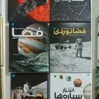 دایرة المعارف مصور دانشنامه اطلس دایره المعارف|کتاب و مجله تاریخی|تهران, فلسطین (میدان انقلاب)|دیوار