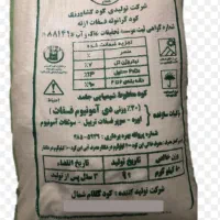 فروش ۵ کیسه کود سفید