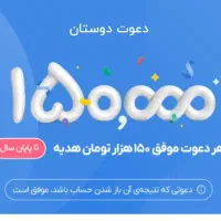 بلوبانک نصب کن جایزه ببر