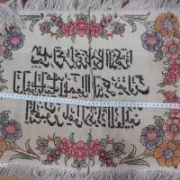 تابلو فرش دستبافت|تابلو فرش|تهران, تاکسیرانی|دیوار