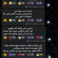 این چنل تلگرامی بفروش میرسه خریدار واقعی پی