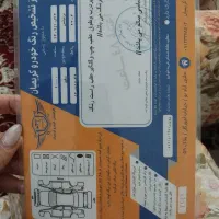 برلیانس ۲۲۰ دنده ای