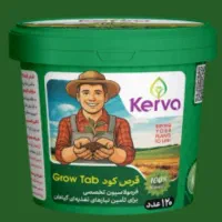 کودهای ارگانیک