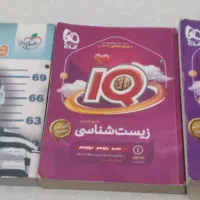 کتاب کنکور تجربی
