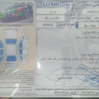 پارس. پرشیا مدل ۹۱|خودرو سواری و وانت|اردبیل, |دیوار