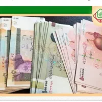 وام سه سوته