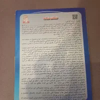 یخچال ۷ فوت الکترواستیل|یخچال و فریزر|تهران, جیحون|دیوار