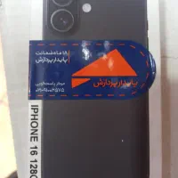 گوشی موبایل