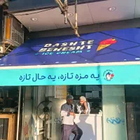 سایبان نمونه
