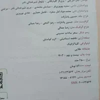کتاب تست کنکور اقتصاد دهم انسانی|کتاب و مجله آموزشی|رودبار (کرمان), |دیوار