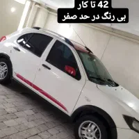 کوییک Rفول سفید قرمز بیرنک سند تک برک