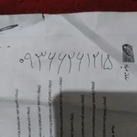 خط رنده کد۰۹۳۶